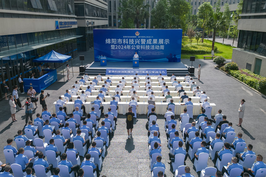 启动仪式。绵阳公安供图